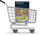 Самое выгодное предложение